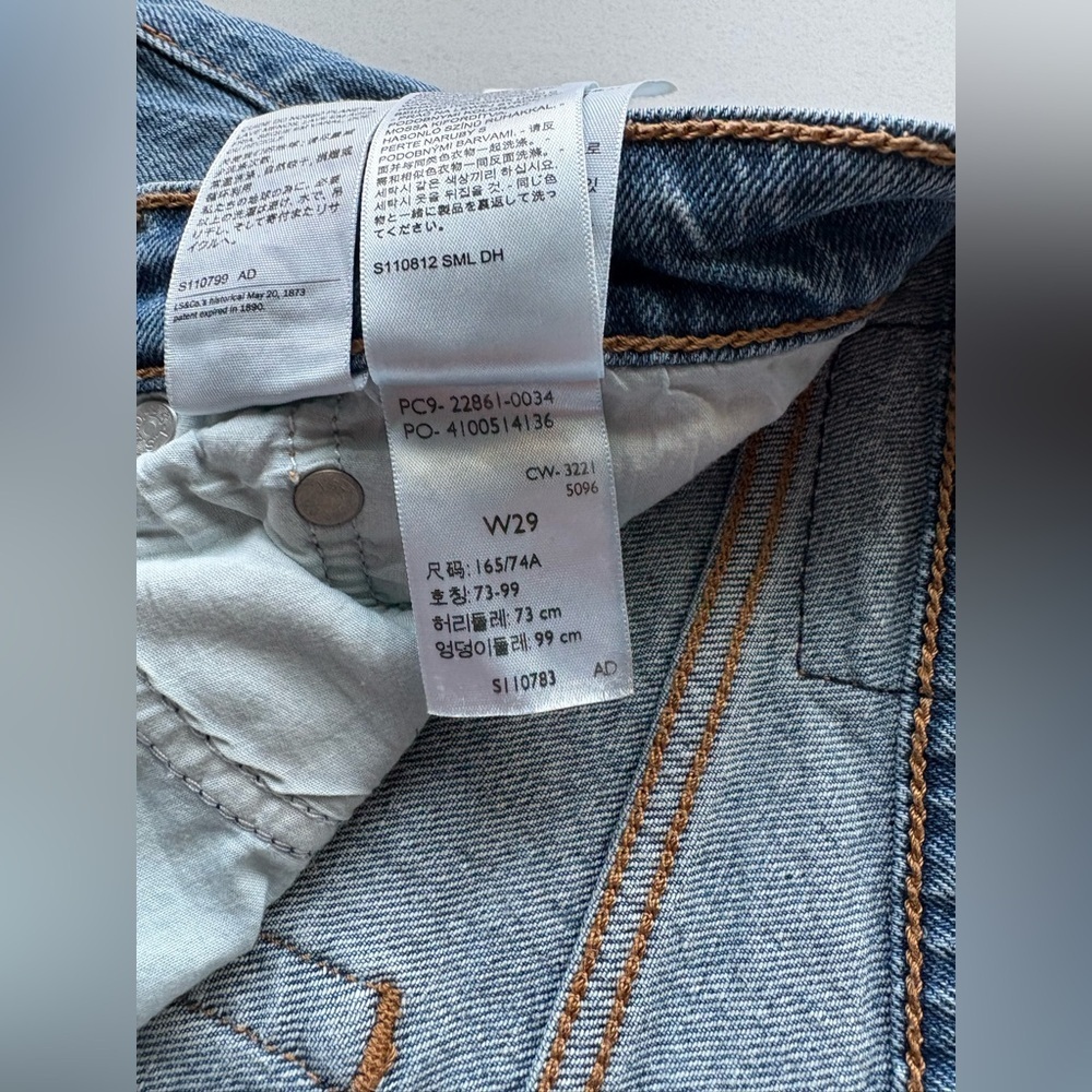 Levi's® Wedgie Icon Fit Jeans Classic Straight Leg | These Dreams Wash | Size 29 - Picture 13 of 16